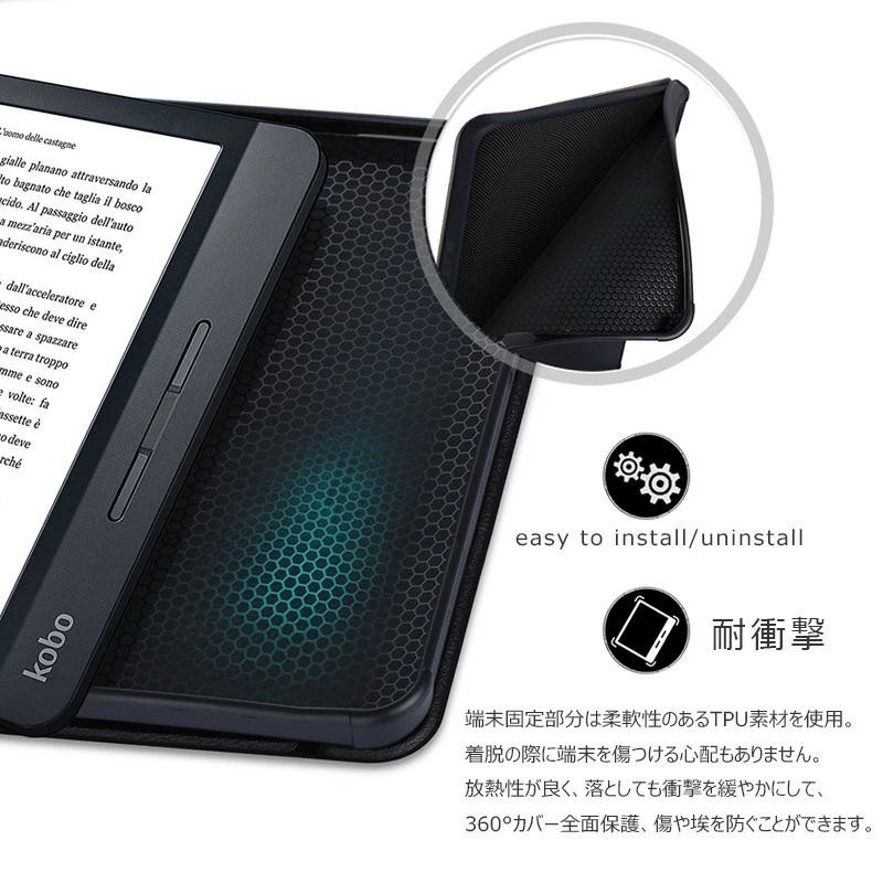 KOBO Libra H2O ケース 手帳型 折り紙式 保護 落下防止 衝撃吸収