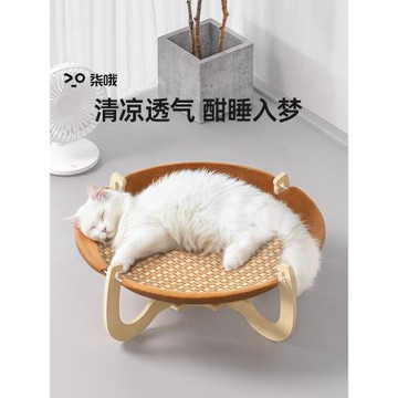 藤編貓窩夏季吊床四季通用幼貓咪睡覺窩涼席夏天小貓床寵物行軍床