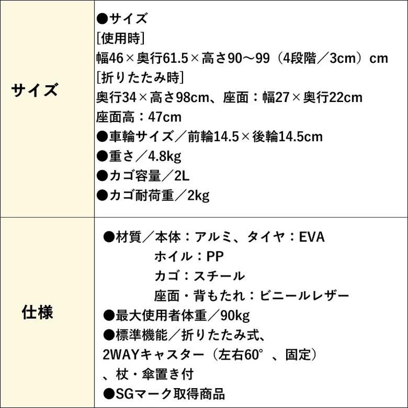 老人用 手押し車 男性向けシルバーカーテノールＥＶＯ（SGマーク認定