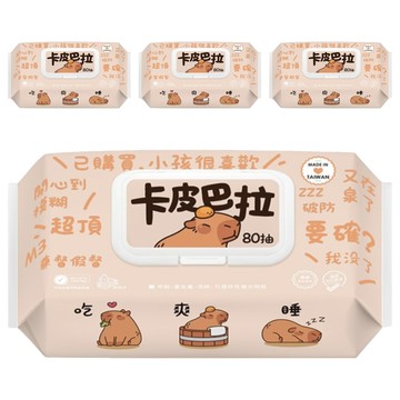 卡皮巴拉 EDI 超純水柔濕巾  4個  80張  60g