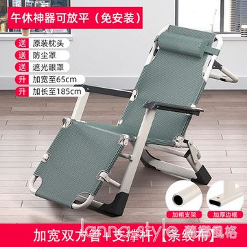 多功能夏季折疊午睡休息躺椅可坐可躺醫院陪護免安裝沙灘椅 雙11全館免運