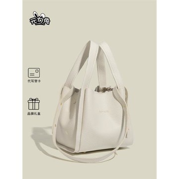 元力兔韓版簡約百搭水桶包女士2026新款小眾軟皮菜籃子子母斜挎包