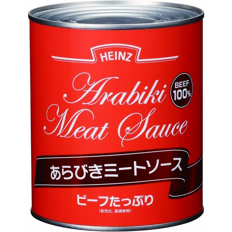 HEINZ ハインツ あらびきミートソース ビーフたっぷり 820g（業務用缶） 1ケース(12缶入)