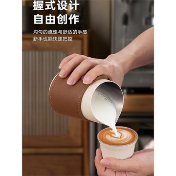 316不銹鋼拉花缸專業咖啡拉花杯家用尖嘴斜口奶泡杯帶刻度皮套