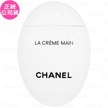 CHANEL香奈兒 精緻隨行玉手霜(輕盈版)(50ml)(公司貨)
