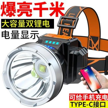 頭燈強光充電夜釣魚戶外趕海手電筒超亮遠射頭戴式黃光礦燈廠包郵