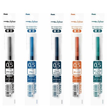 【CHL】Pentel ENERGEL infree 中性筆 替芯 筆芯 XLRN4TL XLRN5TL 0.4 0.5