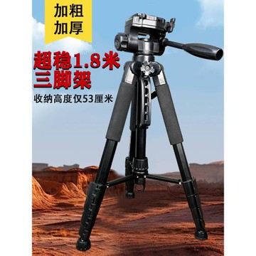 三腳架激光炮專用1.8米支架加粗便攜通用鋁合金夜釣燈釣魚角支架