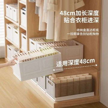 衣服收納盒衣柜衣物收納筐深柜抽屜式直角整理箱書籍書本收納筐衣物收納盒衣服收納衣物收納衣櫥收納衣櫃收納盒居家收納