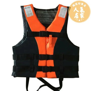 救生衣/救身衣/求生衣 成人救生衣大浮力船用專業釣魚防洪裝備浮水背心兒童游泳浮潛
