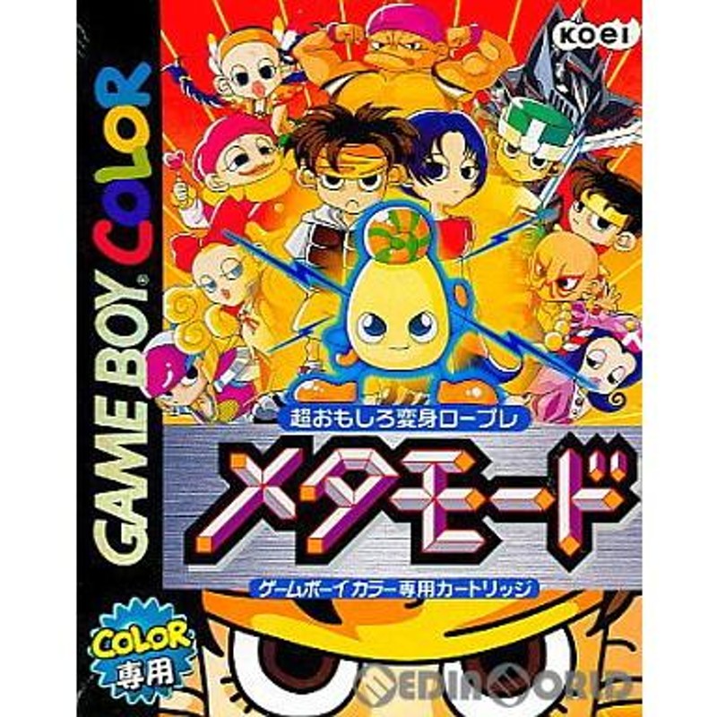 中古即納』{箱説明書なし}{GBC}メタモード(METAMODE)(20000224) | LINE