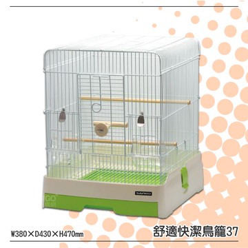 多樣選擇【麗利寶】2211 舒適快潔鳥籠-青草綠37 附棲木/食皿 抽屜式底盤 方便清潔 小鳥 中小型鳥 寵物鳥 飼養籠