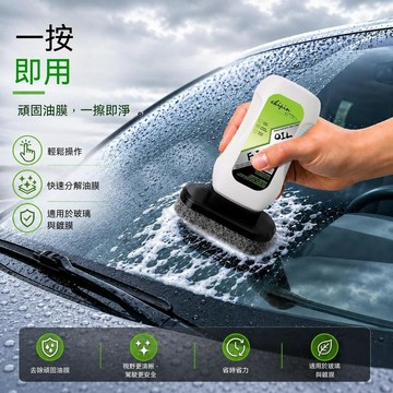 🔥佑佑精選🔥丨手柄油膜擦 2026新款 汽車玻璃油膜刷 強力去污刷 去油膜 乳膠清潔劑鍍膜 油膜去除劑