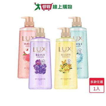 麗仕小氣泡爽膚沐浴露700g(微醺白桃/沁涼海鹽/葡萄沙瓦/桂花茉莉)【愛買】
