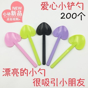 一次性勺子甜品勺小鏟子 創意可愛冰淇淋勺雪糕迷你小勺愛心鏟勺