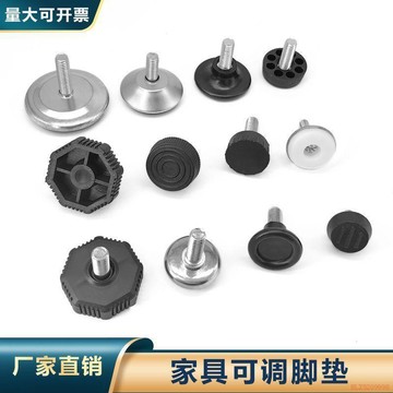 桃園出貨🍂M6 M8 M10螺桿螺絲腳墊 辦公桌椅貨櫃固定調整腳墊 五金配件