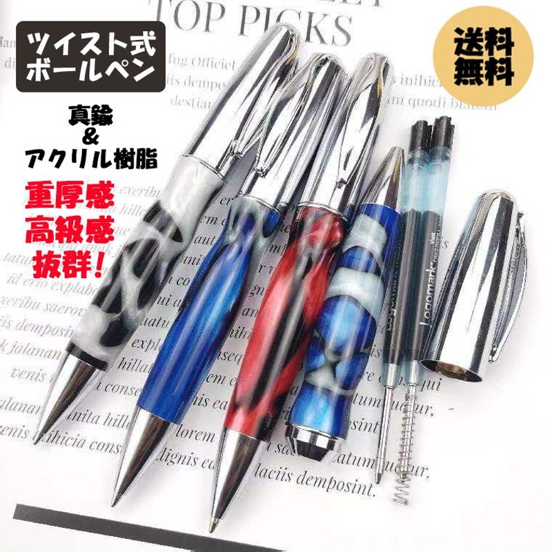 ブルー系 マーブル柄ハート×マーブル丸玉×クラックロンデル カスタムボールペン ブルー系 マーブル柄ハート×マーブル丸玉×クラックロンデル