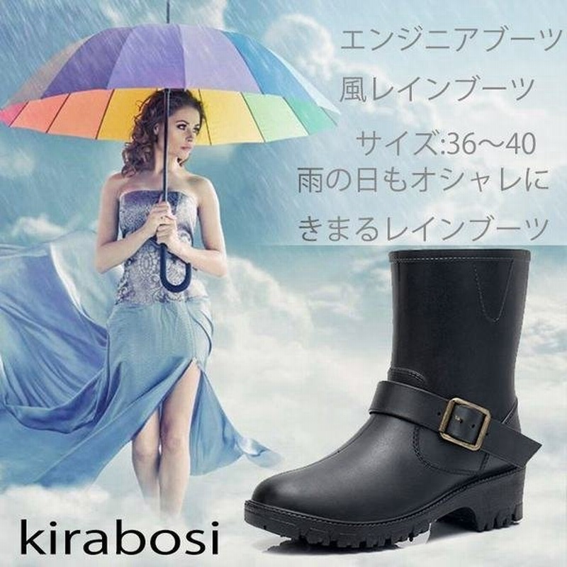 レインブーツ ショート 防水 エンジニアブーツ風レインブーツ レディース シューズ 防水 おしゃれ 梅雨 雨の日 雨靴 通販 Lineポイント最大0 5 Get Lineショッピング