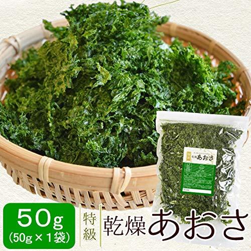 特級あおさのり５０ｇ アオサ海苔 海藻 チャック付袋入