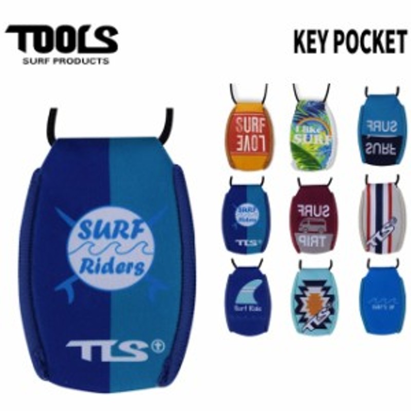 キーケース TOOLS TLS KEY POCKET キーポケット サーフィンや夏の海水浴、アウトドアで活躍する多目的キーポケッ 通販  LINEポイント最大1.0%GET | LINEショッピング