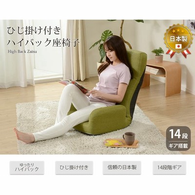 格安人気 ♐癒し座椅子 4WAYソファ ◆ネオブラウン 日本製ギア14段階調節 ポケット付 一人掛けソファ 座 いす ソファの通販 3,353件の検索結果 | LINEショッピング