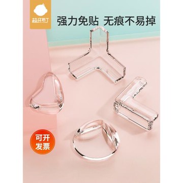 桌子桌角窗戶防撞護角防撞條防磕碰安全包邊軟角貼直角硅膠保護套