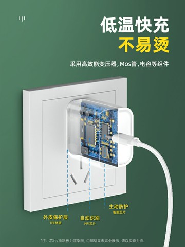 適用蘋果13充電器20W快充PD閃充iphone12充電頭11promax一套裝xs