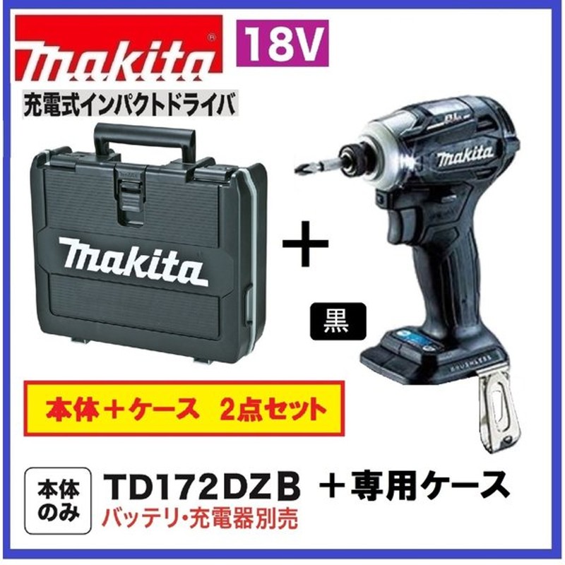 特別訳あり特価】 マキタ Makita 充電式アングルインパクトドライバ 14.4V 本体のみ バッテリー 充電器別売 TL060DZ fucoa.cl