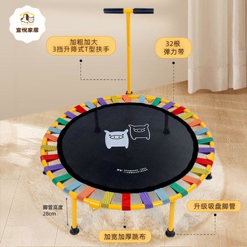 童趣七彩虹蹦床室內成人小孩手扶可折疊家用運動娛樂兒童蹦蹦床y7082