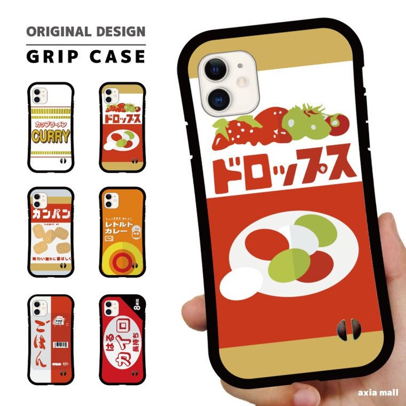 iPhone 14 Pro Max Plus iPhone 13 mini アイフォン13 12 11 SE2 SE3 グリップケース かわいい  耐衝撃 おもしろ TPU ラーメン ドロップス カレー ごはん カイロ 通販 LINEポイント最大0.5%GET | LINEショッピング