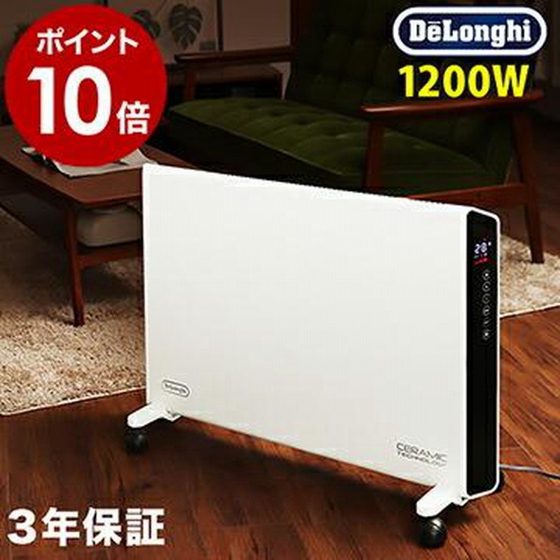 DeLonghi コンベクターヒーター HXJ60L12-WHセラミックヒータ加湿機能