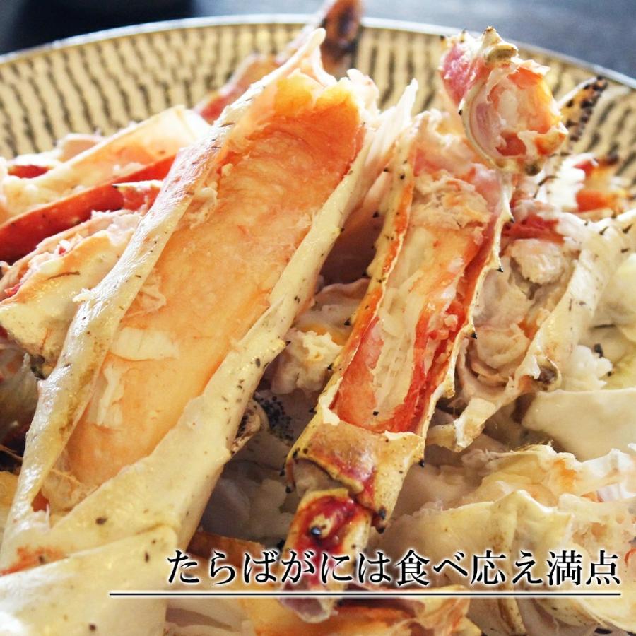 北海道 海鮮 旨蟹合戦 ずわいがに たらばがに 食べ比べ 800g（400g×2種） 北海道加工 ボイル かに カニ 蟹 お取り寄せ 海産物 ギフト 冷凍