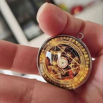臺灣最低🛒2026顛倒五行陣隨身攜帶降魔鑰匙扣護身鎮宅淨宅除穢吸金陣吊墜QP