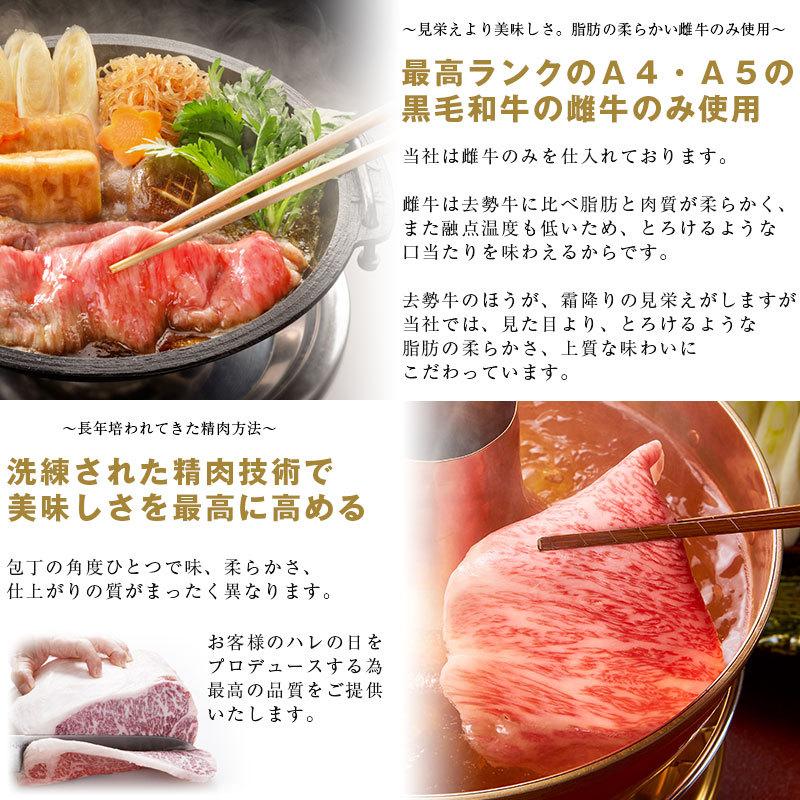 送料無料 和牛 牛肉 A4等級 A5等級 人形町今半 黒毛和牛 すき焼き用切り落とし(肩・肩ロース)400ｇ ご家庭料理 お取り寄せ グルメ