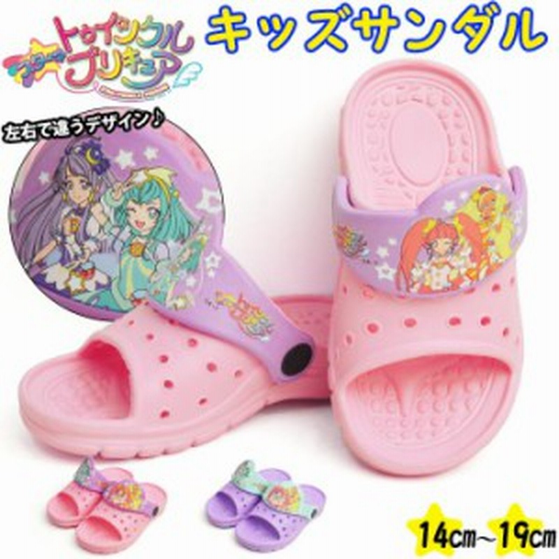 最大00円オフクーポン配布中 取り寄せ スタートゥインクルプリキュア サンダル キッズ アウトドアサンダル ビーチサンダル 2way 通販 Lineポイント最大1 0 Get Lineショッピング