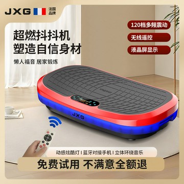 健腹神器 健腹器材 運動健身 腹肌鍛煉甩脂機工廠懶人健身家用抖脂機新款震動收腹機美腰機抖抖機甩脂機