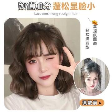 【KEKE】假髮女 全頭套 韓式 蛋蛋捲 髮型 幾字 劉海 減齡 自然 仿真髮 短髮 假髮套 化纖仿真時尚全頭套長髮跨境