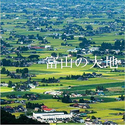 おくさま印 [精米] 富山県産 白米 コシヒカリ 5kg令和5年産