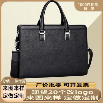 新款男士真皮商務橫款電腦手提包韓國托特單肩斜挎公文包通勤包包