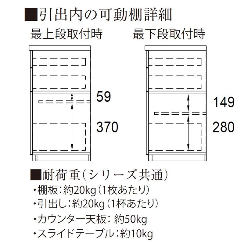 開梱設置付き 食器棚 幅140 奥行45 高さ198 収納 日本製 パモウナ