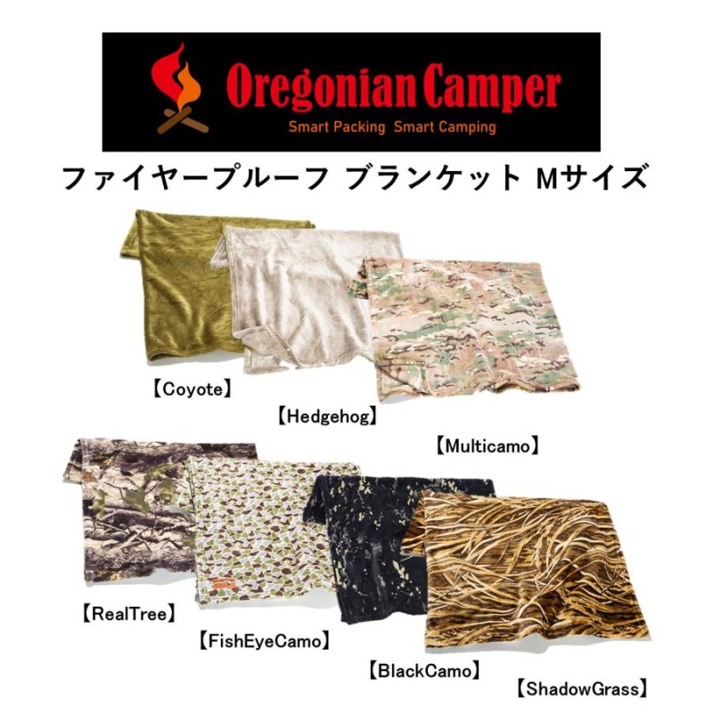 oregonian-camper オレゴニアンキャンパー ファイヤープルーフ