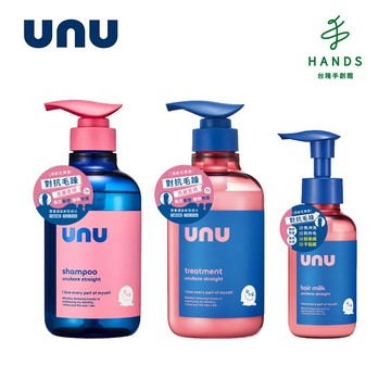 【UNU】自我直順系列 洗髮精 護髮素 免沖洗護髮乳｜台隆手創館