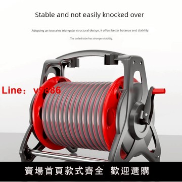 【台灣公司 可開發票】水帶覆卷機，水管覆卷機，軟管架，澆花機，自動高壓水槍，家用洗車機