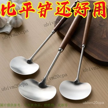 炒菜勺廚房貴州炒勺湯勺衚桃木蘑菇剷家用廚具剷子清倉冰剷 長柄炒菜勺 廚房炒勺 湯勺 家用廚具剷子 長柄勺 鍋鏟蘑菇鏟
