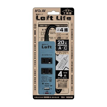 【聖岡科技Dr.AV】LL-702AC-4 2孔2插+智能快充20W PD+QC 1A1C 過載斷電 延長線(4尺)