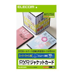 （まとめ）エレコム DVDスリムトールケースカード EDT-SDVDM1