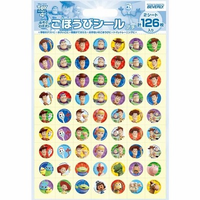 雑貨 トイ・ストーリー4   ごほうびシール プチ  ［CP-BG］ ごほうびシール BEV-SL-223