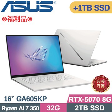 ASUS ROG Zephyrus G16 GA605KP-0032H350H-NBLO(Ryzen AI 7 350/32G/2TB+1TB/RTX5070/W11/16)特仕福利