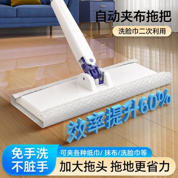 超大免手洗加粗夾厚款抹布靜電洗臉巾除塵拖把家用懶人專用拖布
