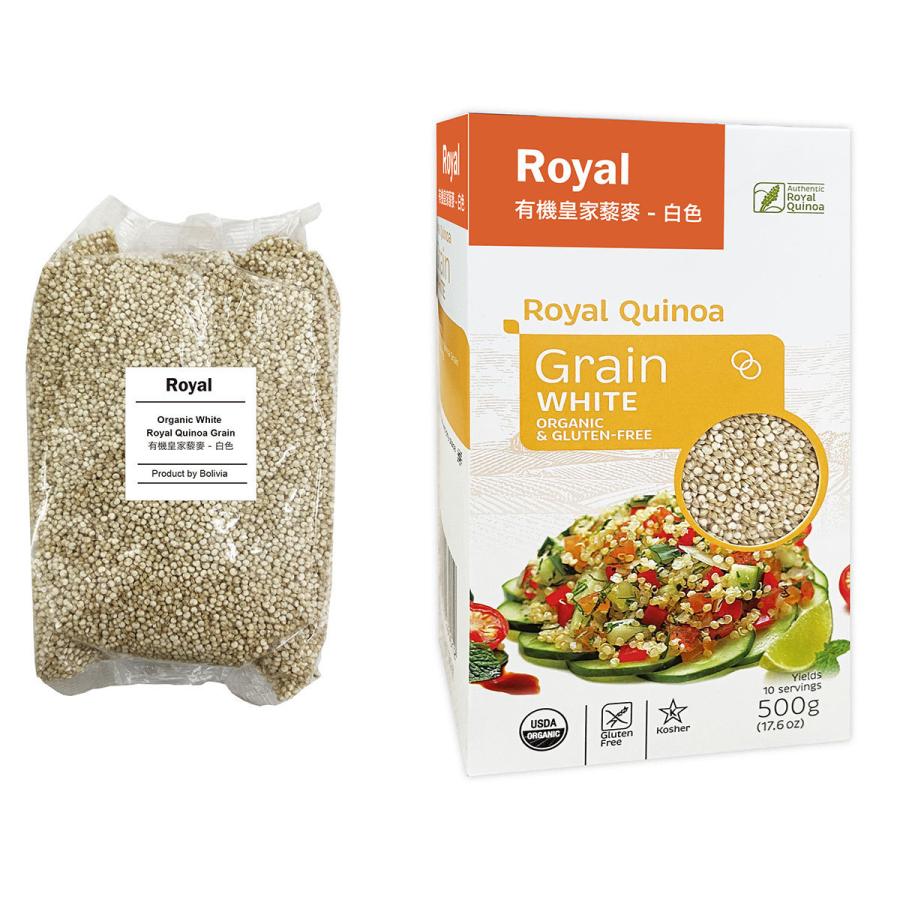 白キヌア（粒）500 g ORGANIC  GLUTEN-FREE Royal Quinoa